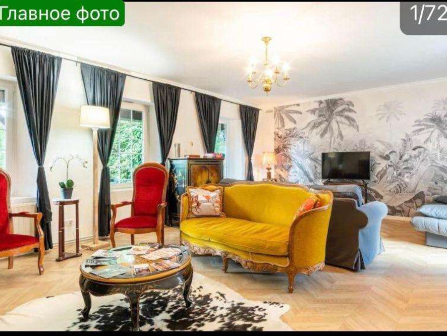 Vente Maison Saint-Symphorien-des-Bruyères  297 825 €