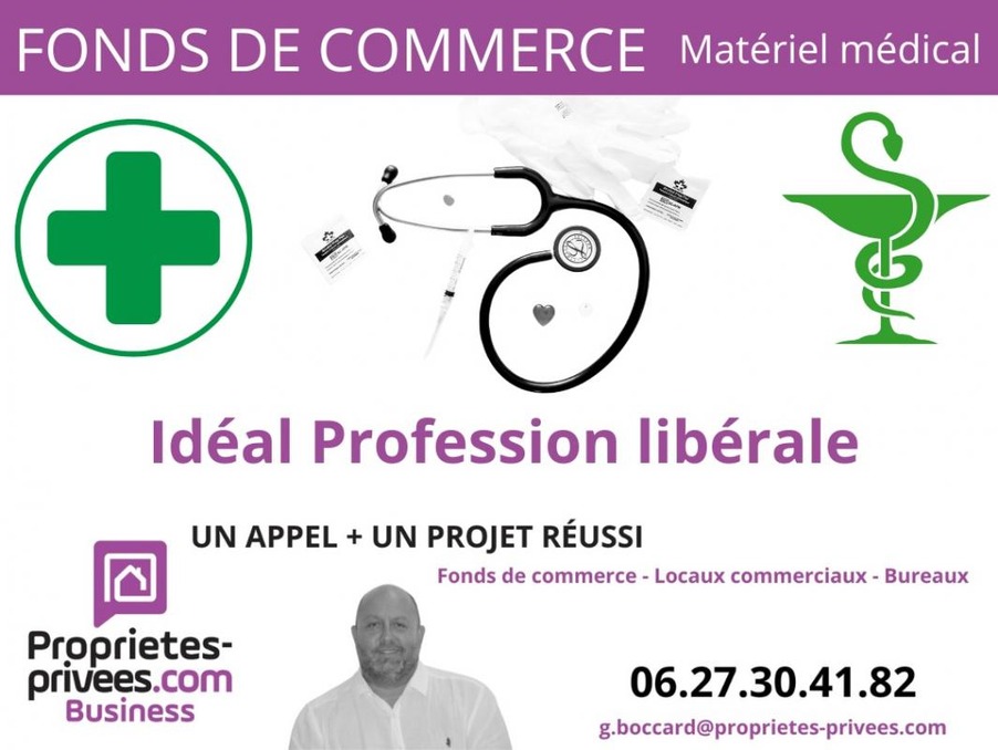 Vente Local Lyon 3eme Arrondissement 45 000 €